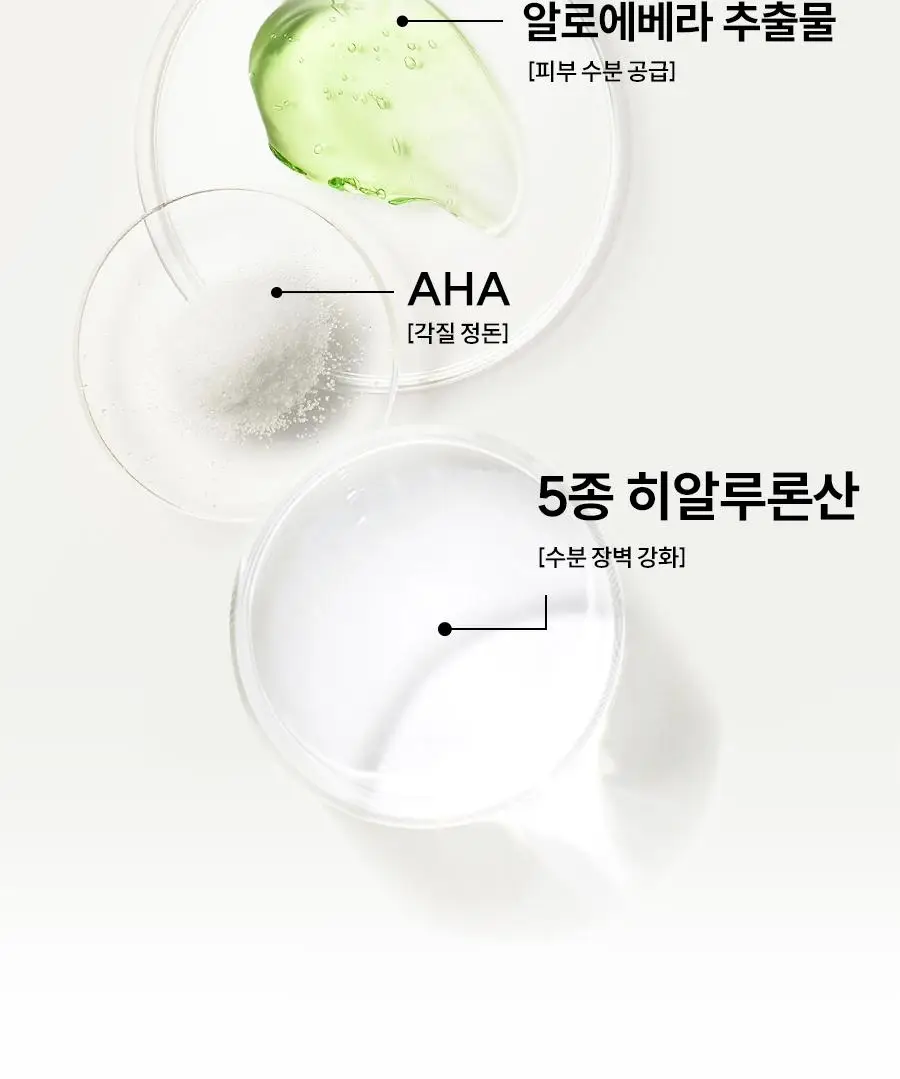 [화잘먹]한율 부들밤 깔끔각질 모공팩 100ml (15ml+모공패드 4매)기획 상세페이지 23